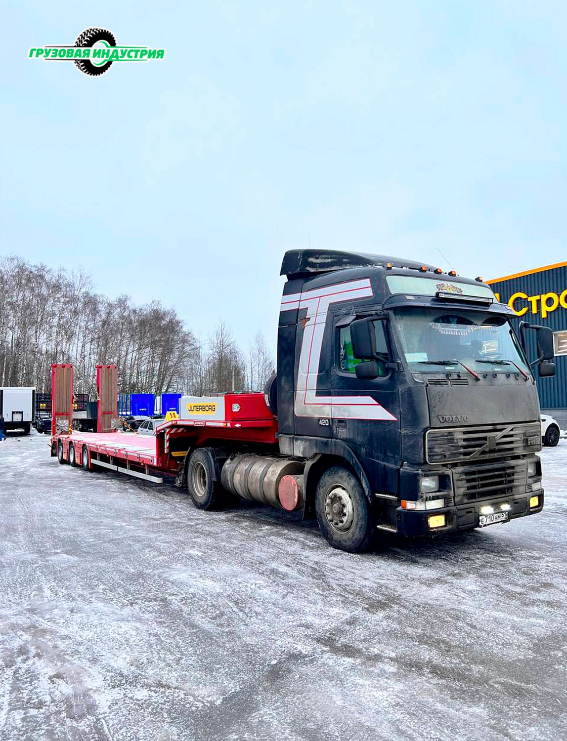 Отгрузка полуприцепа трала Juterborg JTB-40 в Мурманскую область, г. Кандалакша.
