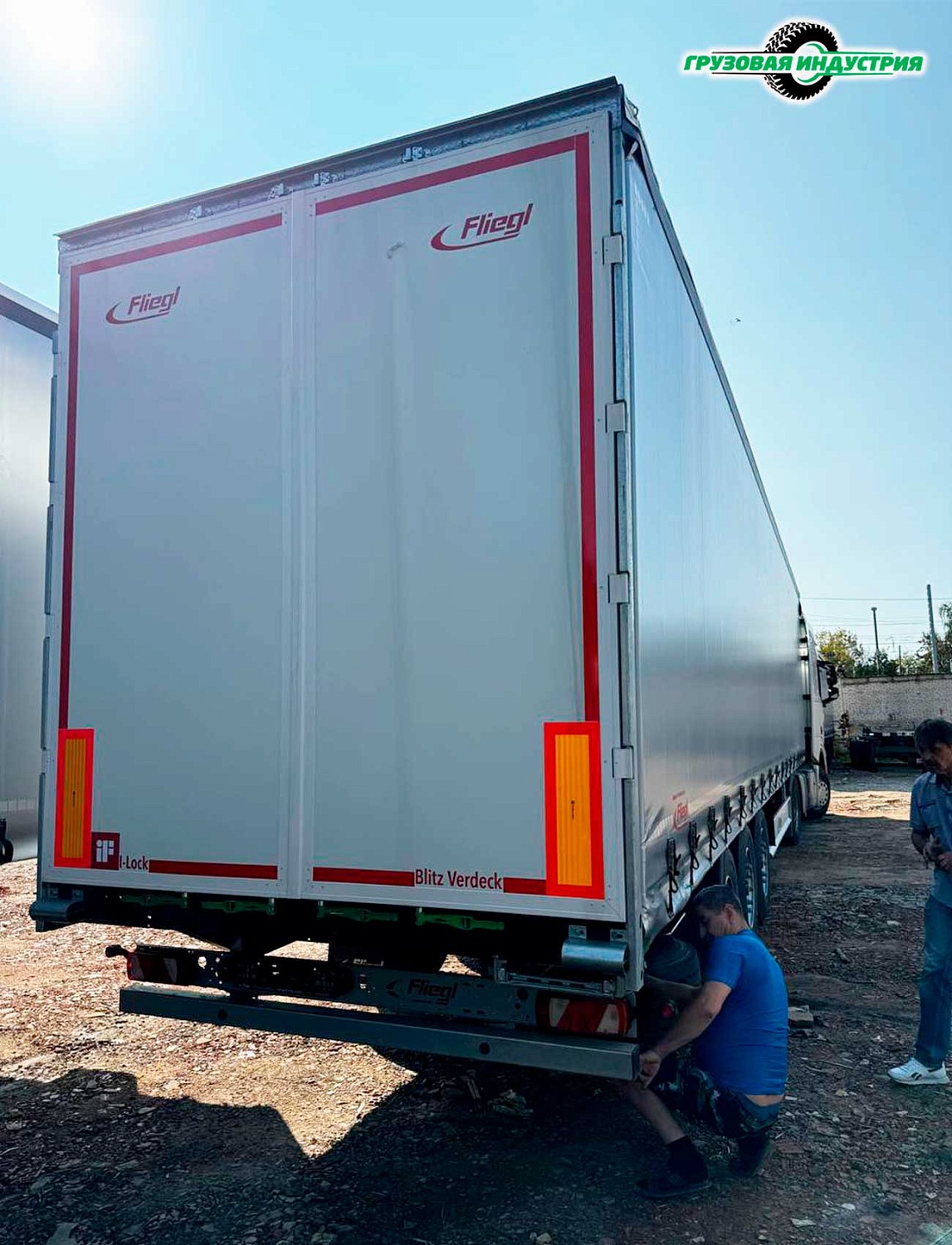 Отгрузка шторного полуприцепа Fliegl SDS 350 в г. Москва